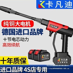 高压清洗机洗车直销 高压洗车水枪无线洗车机家用大功率充电便携式