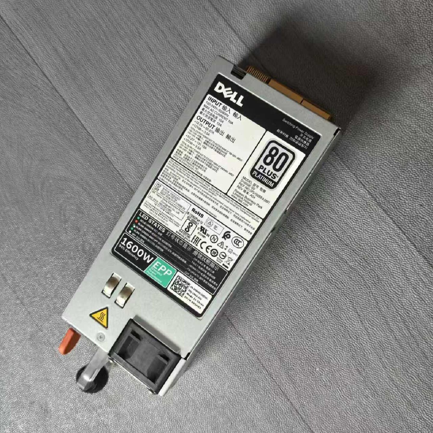 戴尔c6420电源1600wd1600es0电源模-议价