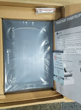 配件威纶触控屏幕TK6070iP1WVTK6070IP1WV议价