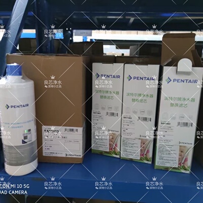 询价-滨特尔ATS2500S滤芯480一个可以替代原来Geats