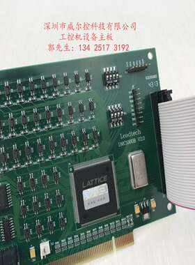 议价-Leadtech雷赛运动控制卡GKG印刷机控制卡DMC1000B-KG