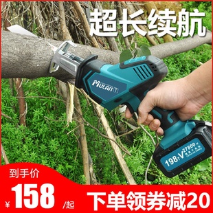 电动马刀电锯家用小型大功率手持伐木锯子 德国锂电往复锯充电式