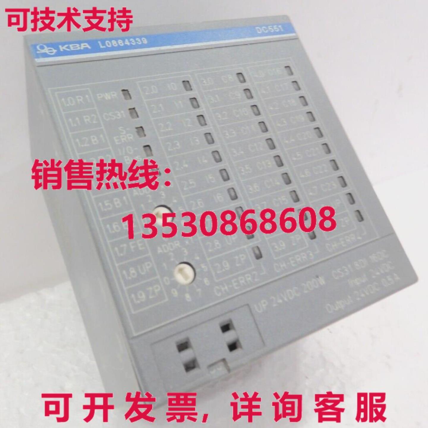 DC551-CS31 A 1SAP220500R3001 库存现货