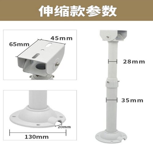 监控伸缩室内外移动测温加长23456789米球机摄像头三脚落地式支架