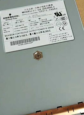 DS29003ARISTADCS7508电源