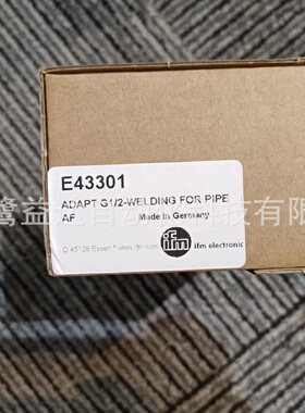 寻IIFM易福门E43301