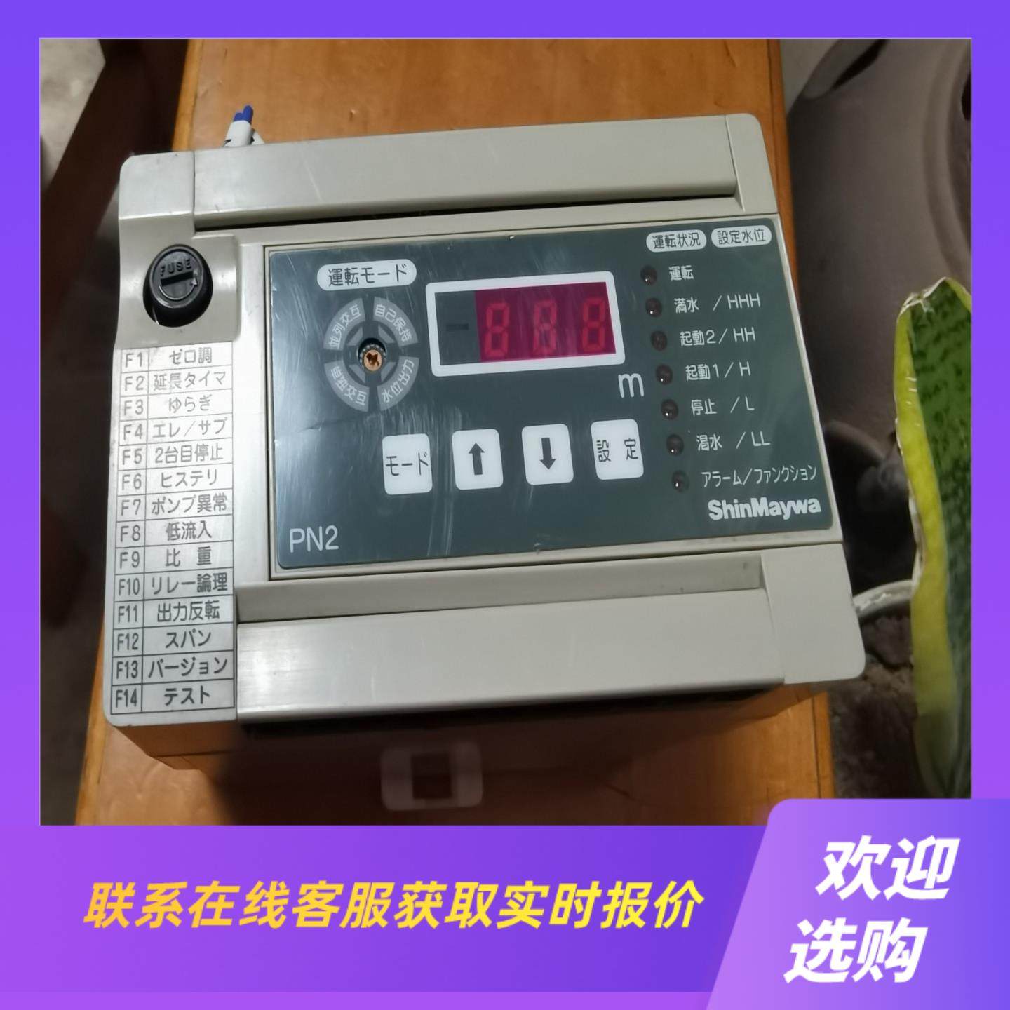 ShinMayWa  PN2成色如图拍前询价下单,电子元器件市场,其它元器件,淘宝优惠券,粉丝福利购,淘宝优惠卷