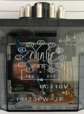 询价继电器HH23PW-JFDC110V，价格便宜，现