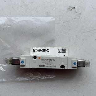 02SMC电磁阀 5MZ SY7240R 单 议价