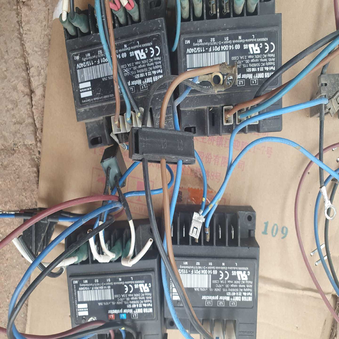 丹佛斯INT69DMY谷轮电机保护模块丹佛斯压缩机保护器原询价