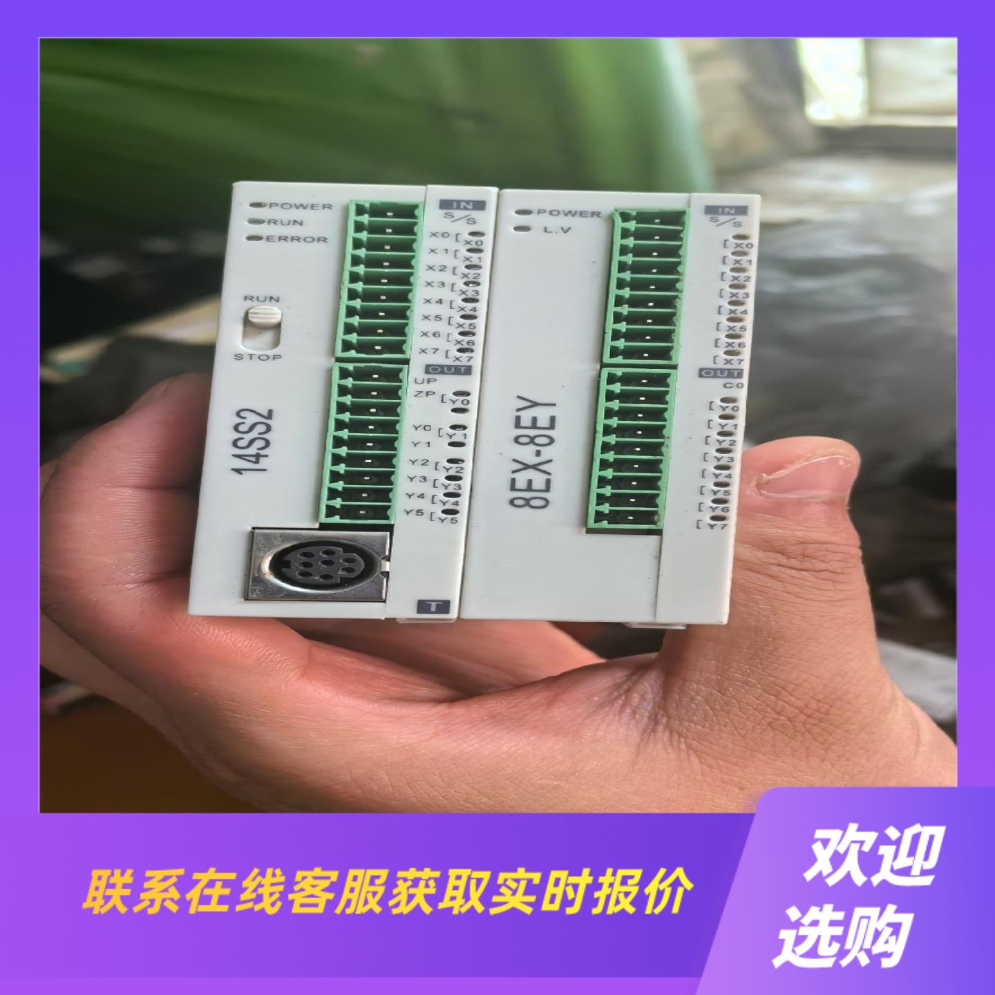 WODTOP型号TP14SS211T和TP16SP11R拍前询价下单