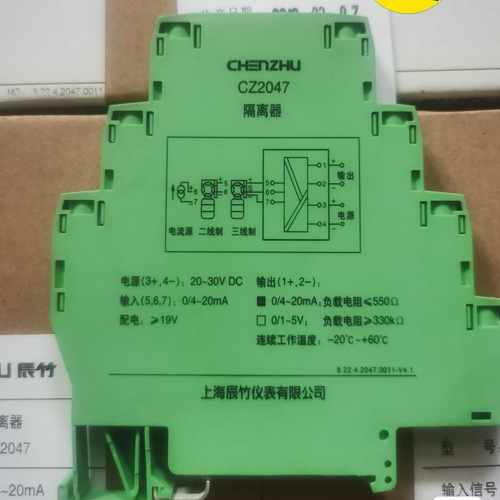 辰竹信号器CZ2047库存--议价商品