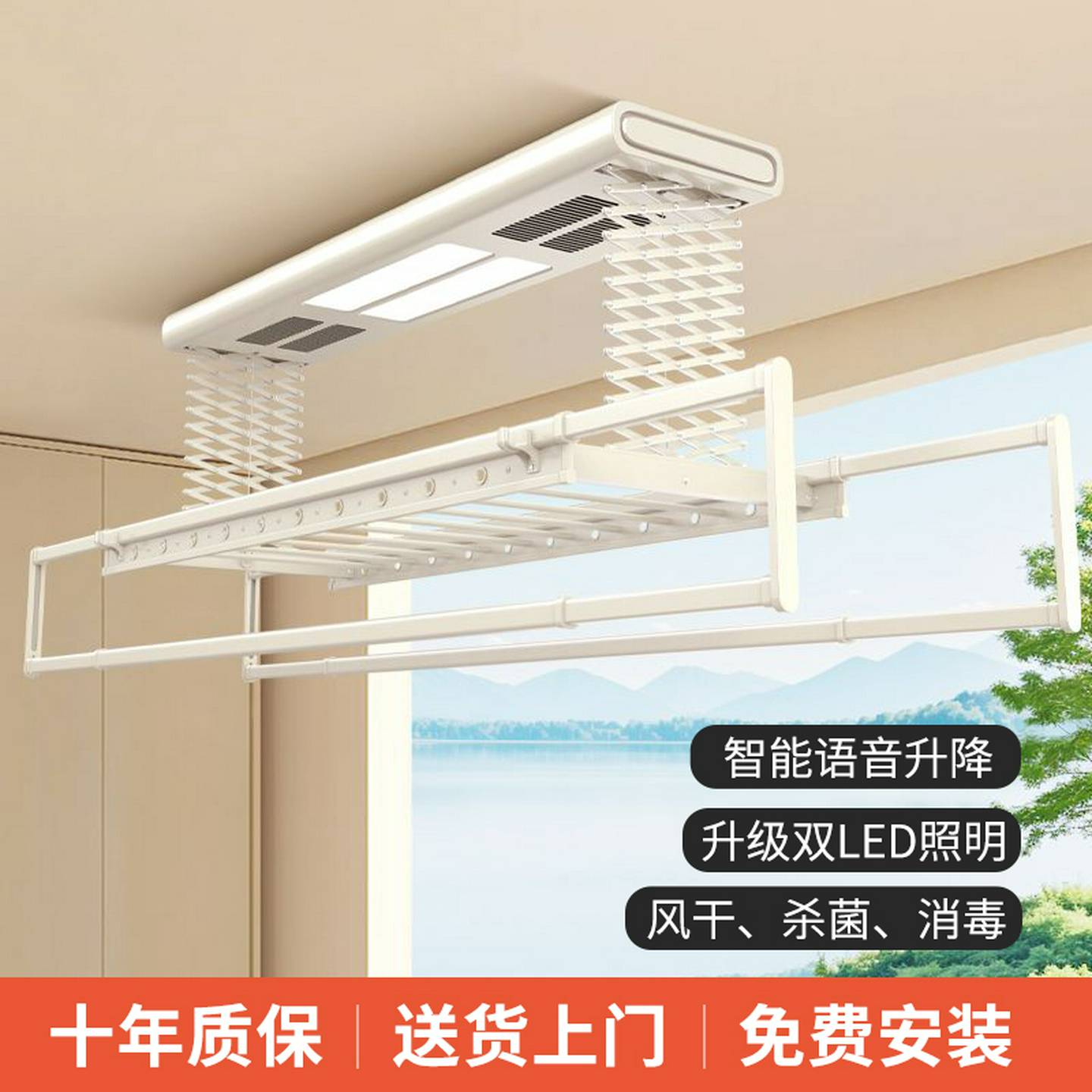 亿家太太电动晾衣架阳台遥控升降自动家用伸缩晾衣杆智能晒衣机