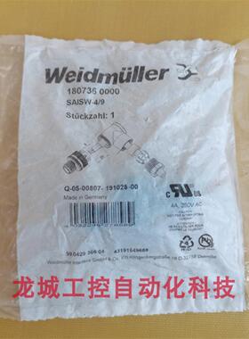 隆兴全新原装Weidmuller魏德米勒连接器 SAISW-49现货1807360000*