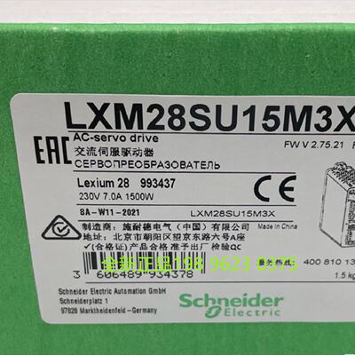 议价施耐德驱动器 LXM28SU07M3X LXM28SU15M3X LXM28AU20M3X原装