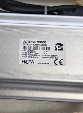 议价禾川伺服马达SV-X3MH075A-N2LN