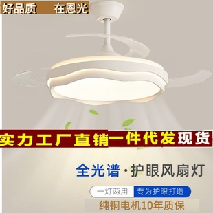 隐形餐厅风扇灯卧室风扇灯家用静音大风力吊扇一体吸顶风扇灯极简