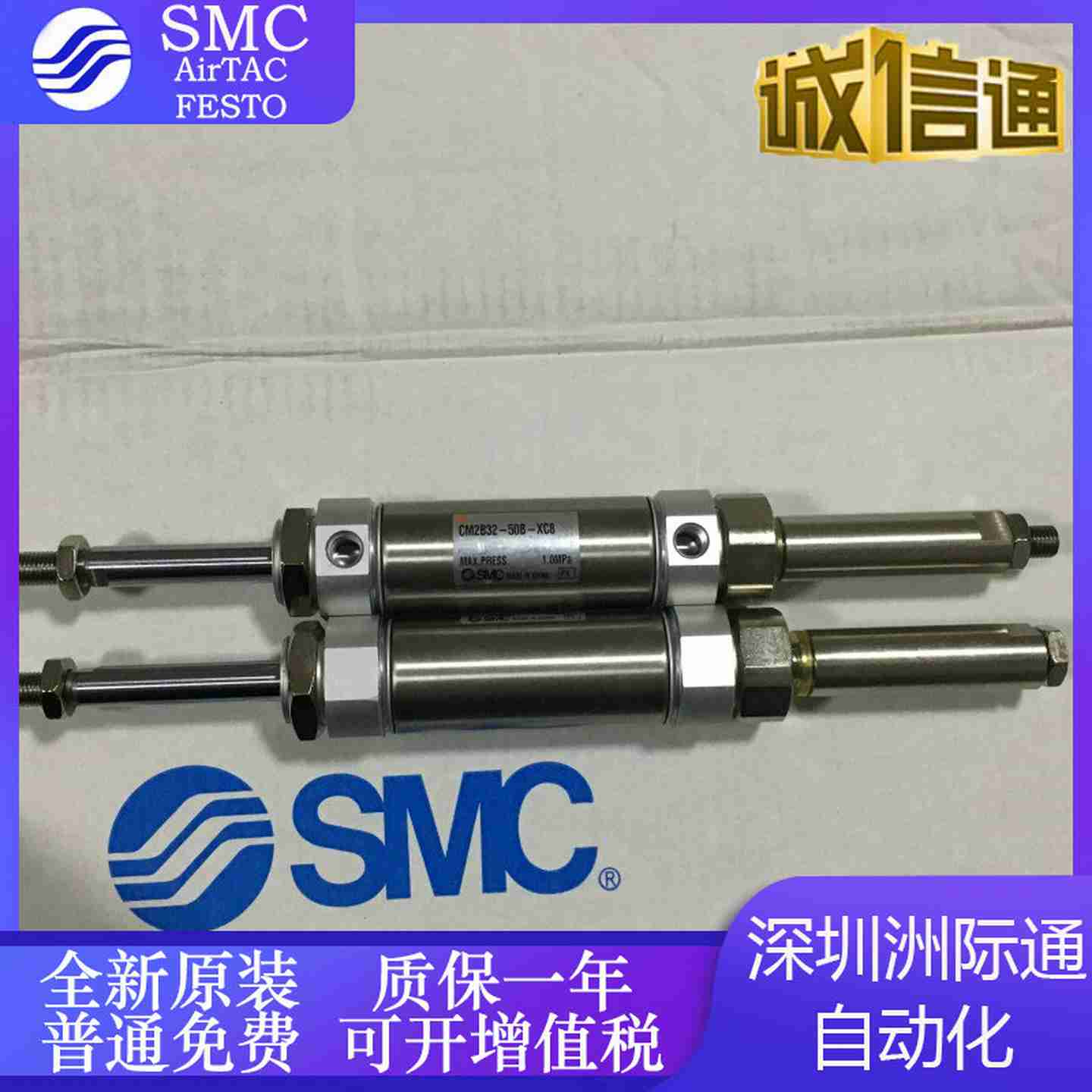 议价-SMC原装CM2B32/CDM2B32-25B/50B/75B/100B/125B-XC8可