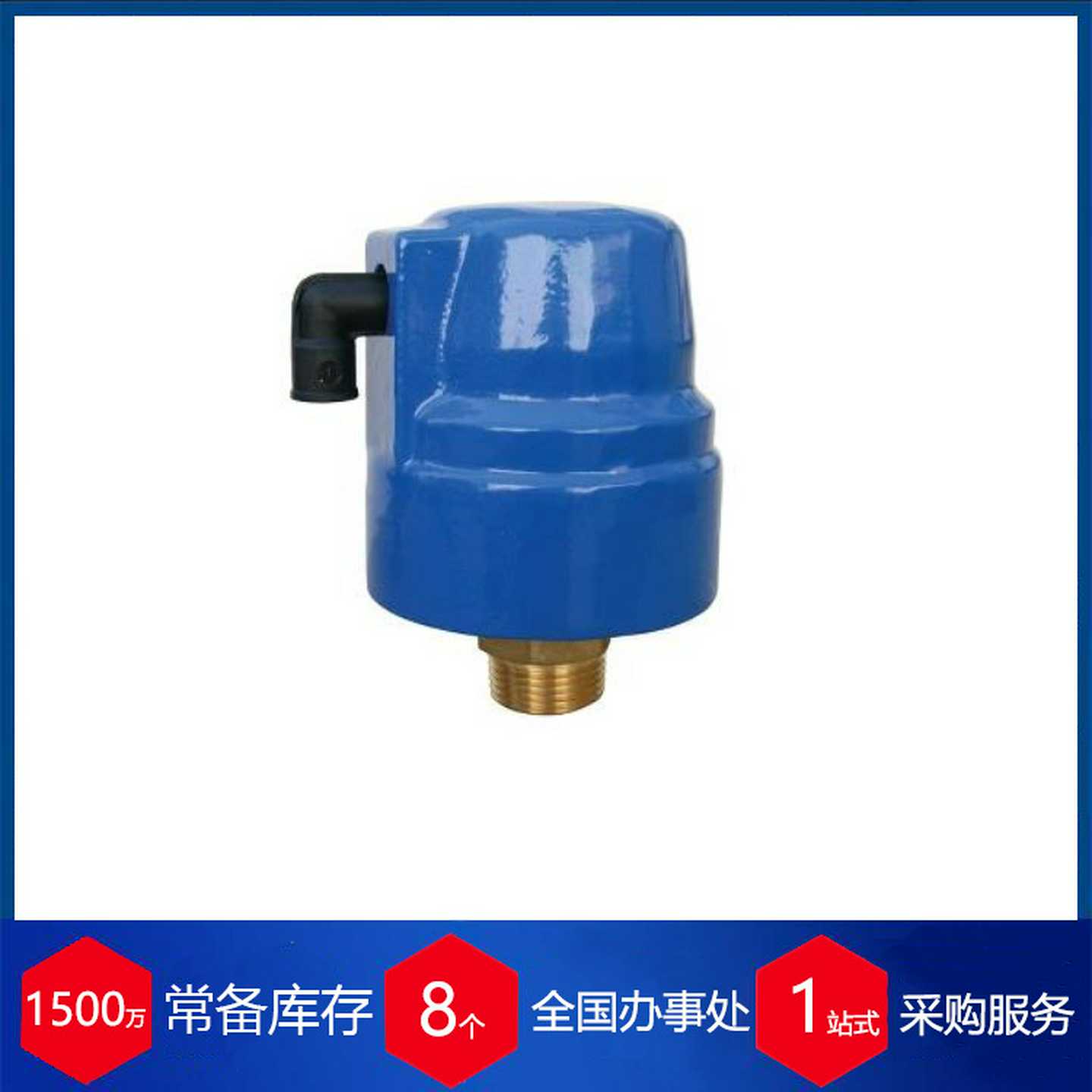 供应以色列Dorot自动气Z阀DAV-MP-1-A