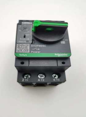 GV2PM05C0.63-1A原装拆机施耐德电动机断路保护--议价商品