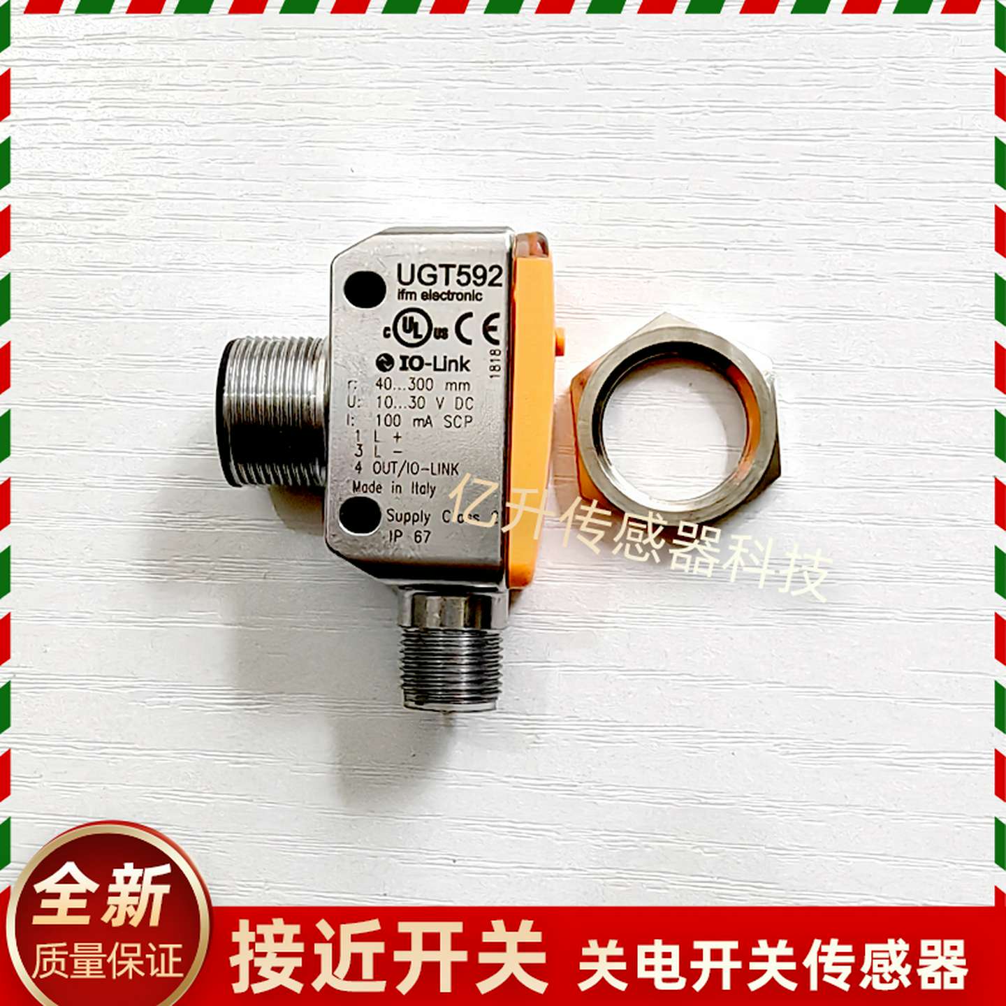 议价-原装品超声波UGT592UGT588UGT593UGT505UGT581UGT582U