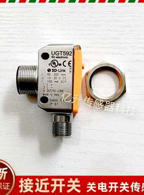 议价-原装品超声波UGT592UGT588UGT593UGT505UGT581UGT582U