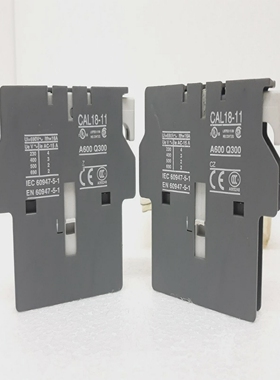 ABBCAL18-11Hilfskontakt1SFN010720R1011