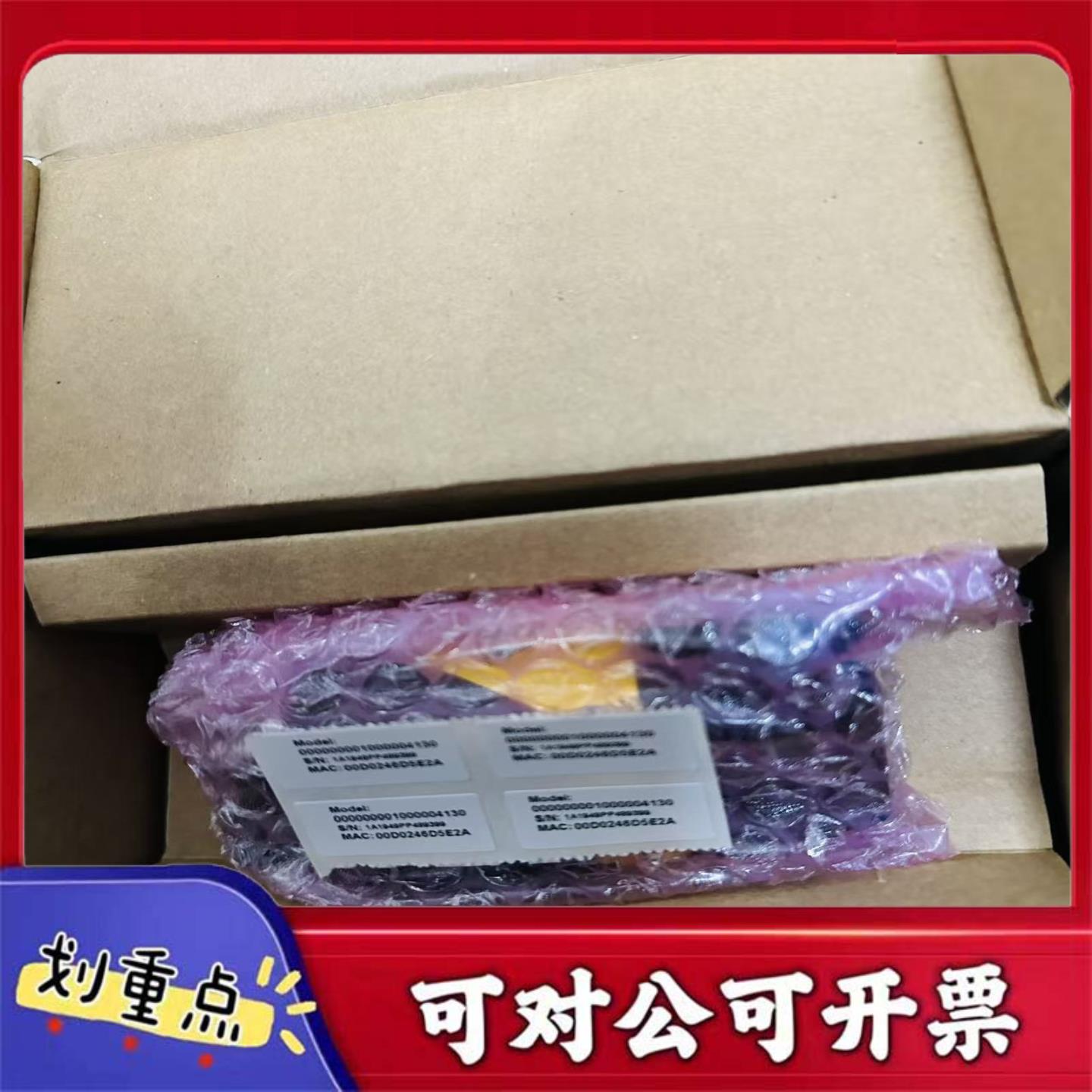 【议价YS】康耐视COGNEX读码器DMR-262Q-0540-P-05