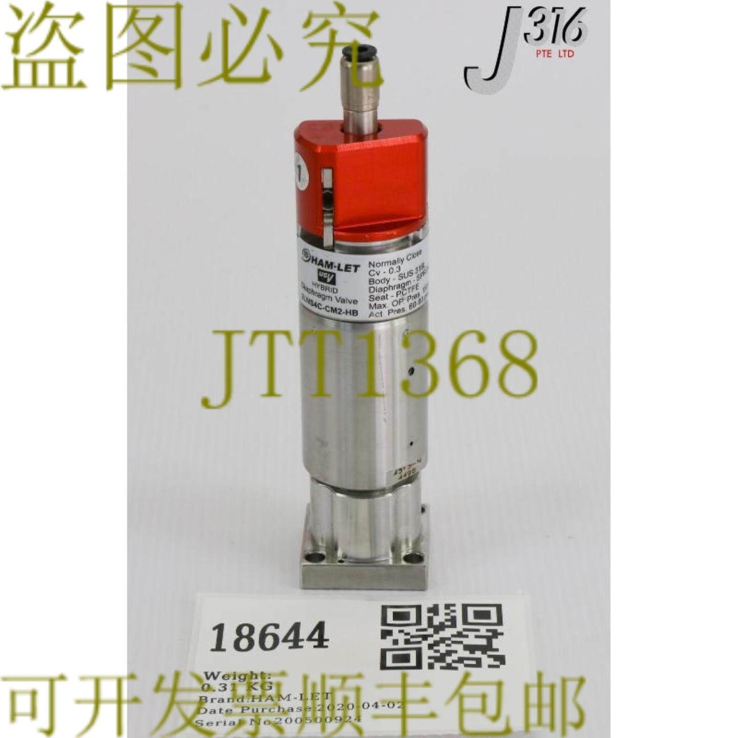 供应18644 HAM-LET混合调节气门 2LNS4C-CM2-HB