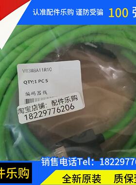 议价当天发货/施耐德VW3M8A11R10编码器线缆