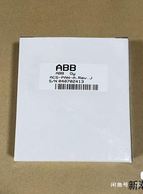 ACS-PAN-A 全新ABB ACS400ACS401变议价商品