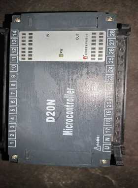 出售D20N，Microcontroller程序特制器--议价商品