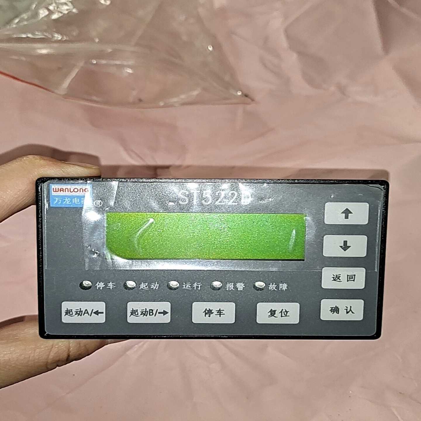 ST522D苏州万龙马达保护器显示操作模块--议价商品