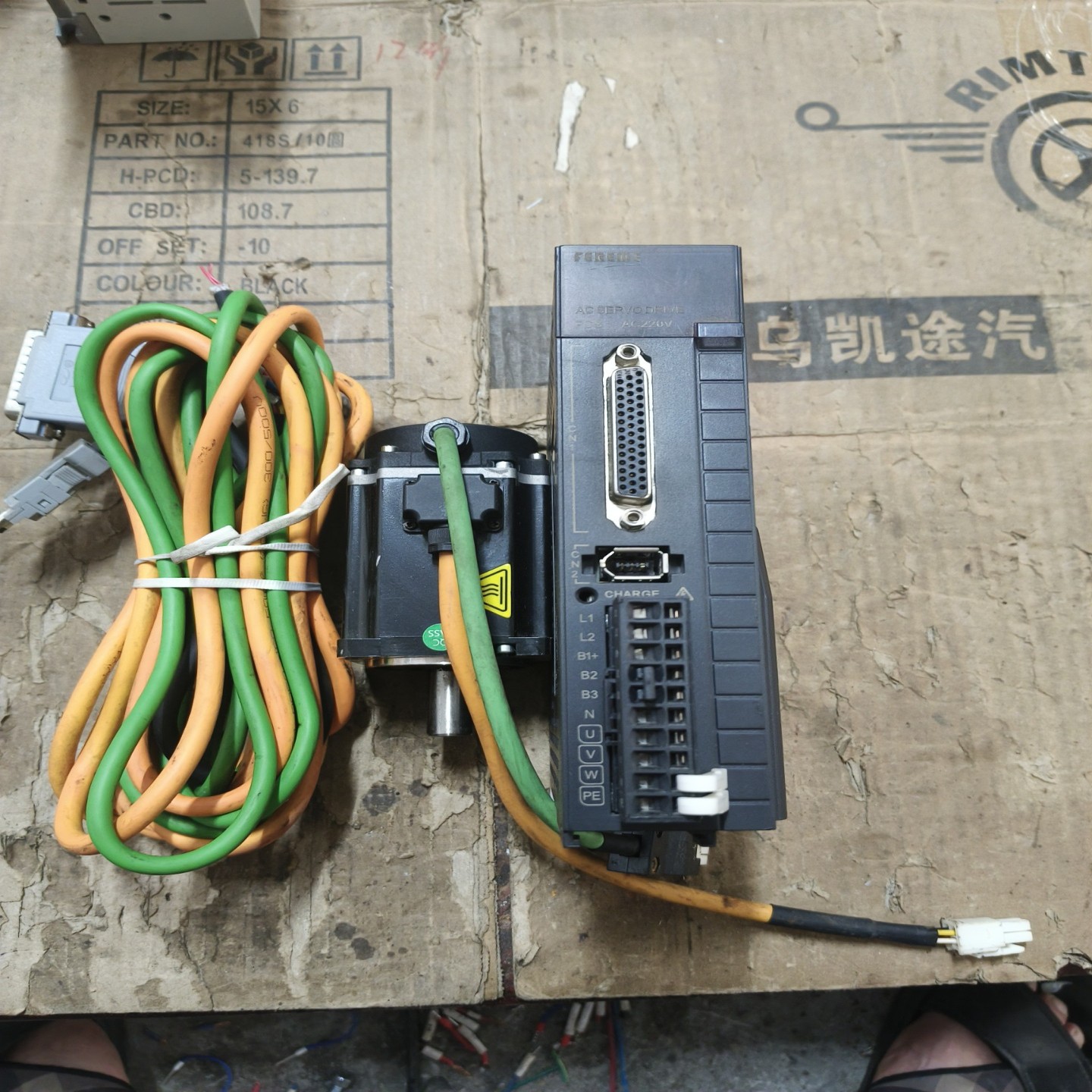 【请询价】FEREME飞力美400W伺服电机套装驱动器型号FCS8