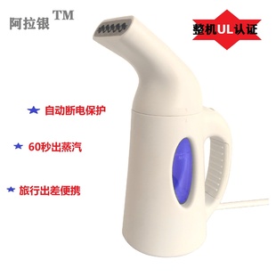 手持蒸汽挂烫机850W家用烫衣蒸汽刷电熨斗garmentsteamer