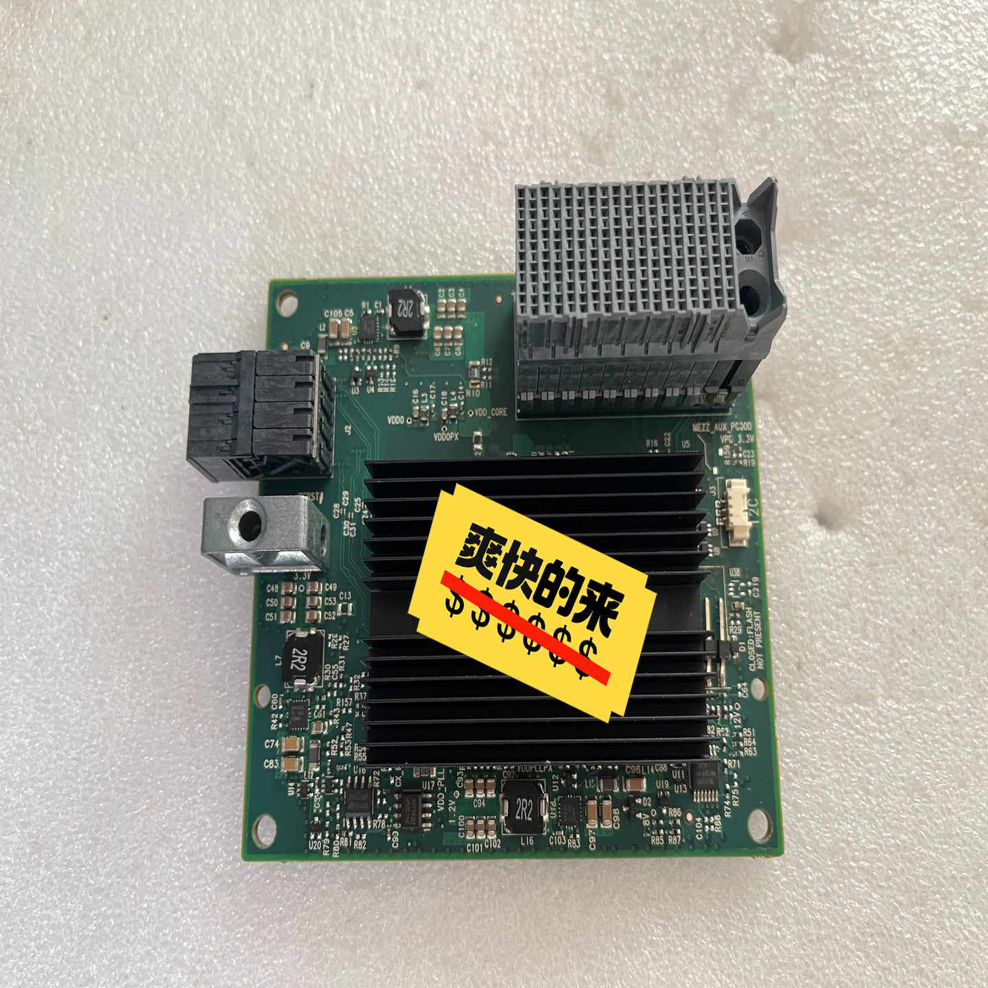 IBMX2407863-10xFlexSystem/1【询价】