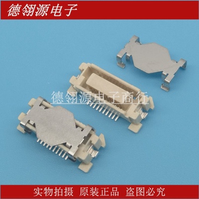 52885-02745288502740.64mm间距20pin母座全新原装连接器