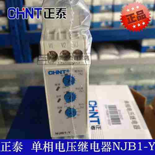 议价-品单相电压继电器NJB1-Y1Y2jY3AC380V220V36VDC24V