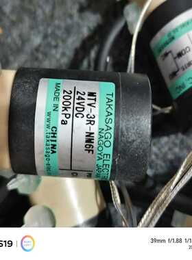 原装TAKASAGO高砂电磁阀MTV-3R-NM6F，M