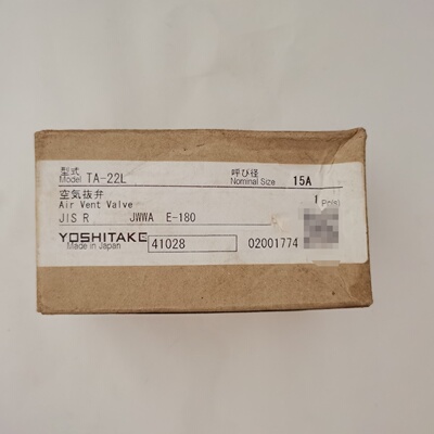 议价YOSHITAKE排气阀TA-22L E-180 41028实物拍前先
