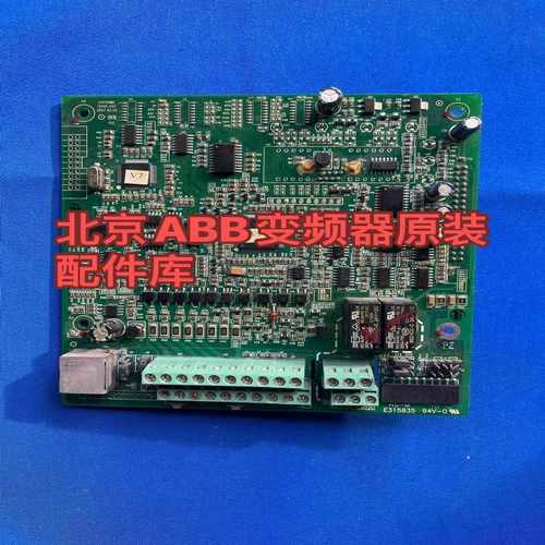 英威腾变频器CHV100/CHV110端子板主板控制板CPU（佳毅工控）