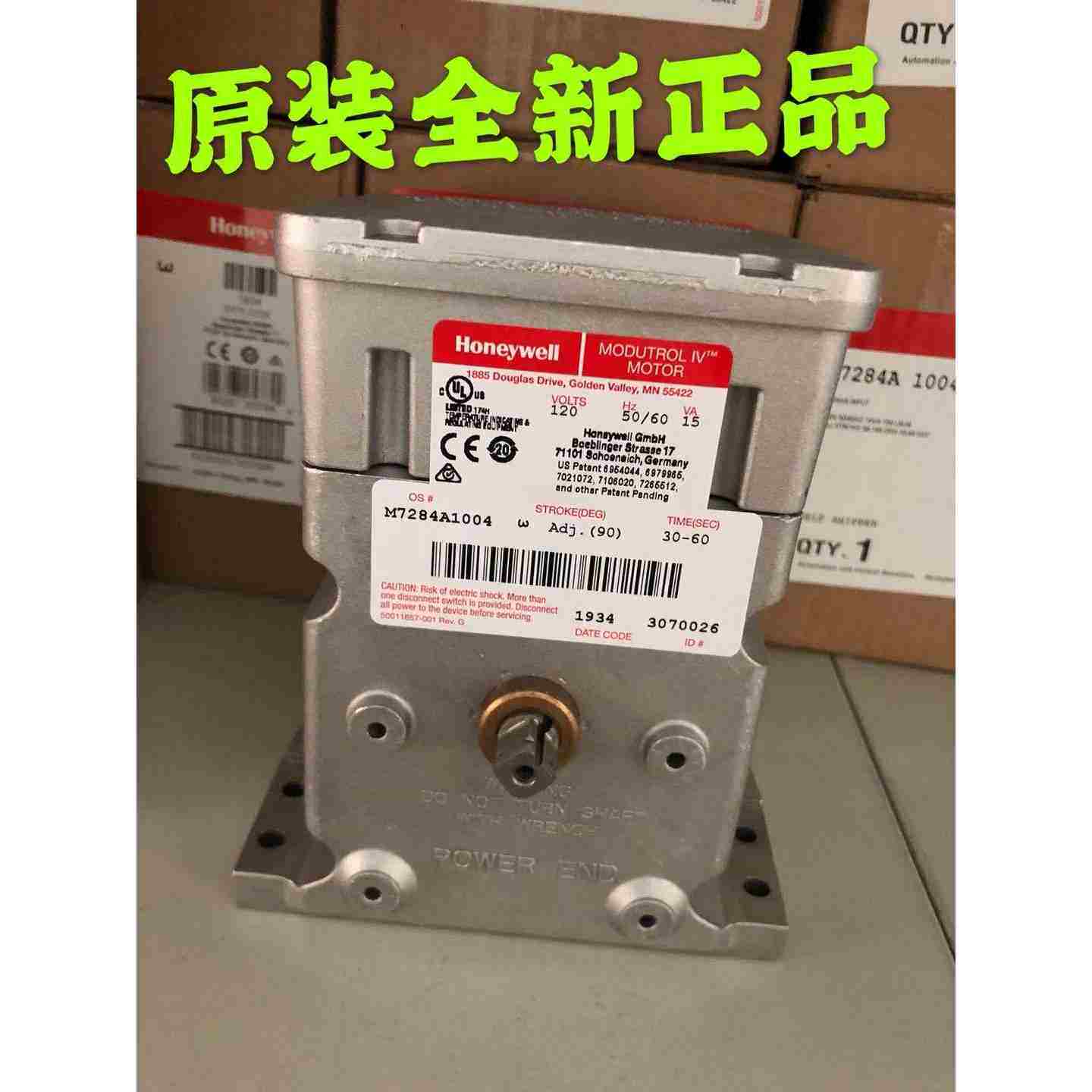 议价-执行器M7284A1004,M7284C100b0,M7284C1083-议价