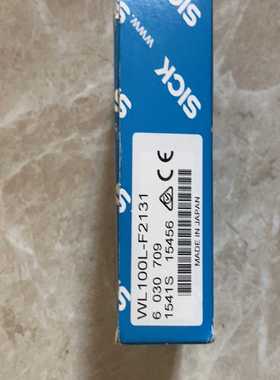 WL100L-F2131镜反射式光电传感器 西克 货号603【卡奥电子】