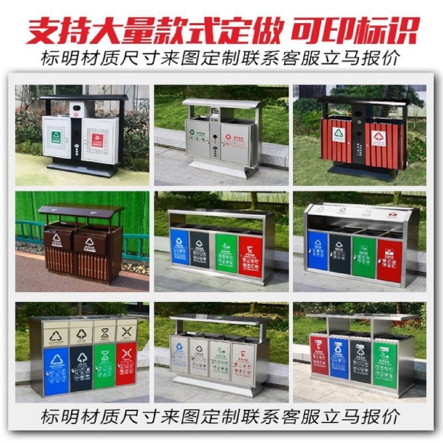 户外不锈钢垃圾桶大号可回收分类垃圾箱室外物业园区环卫双果皮箱,家庭/个人清洁工具,垃圾桶,淘宝优惠券,粉丝福利购,淘宝优惠卷