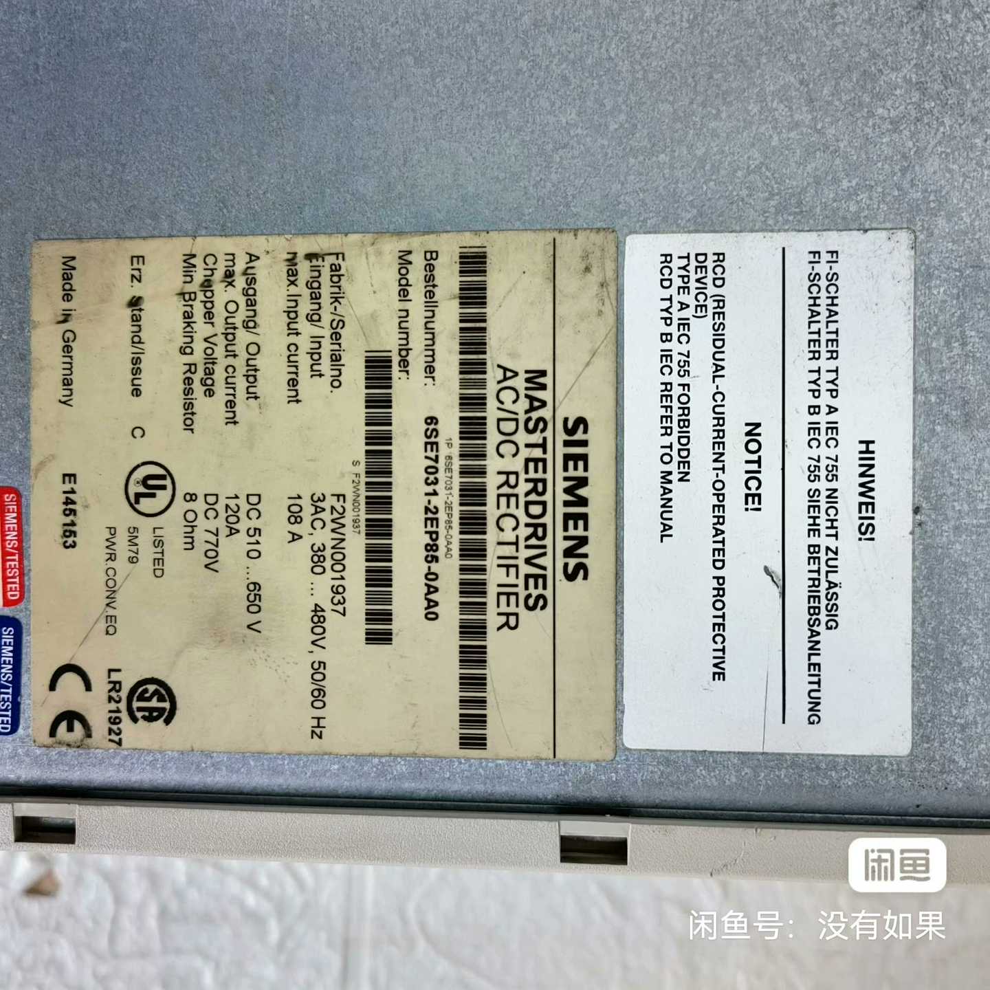 西门子6SE7031-2EP85-0AA0SIEMENS--议价商品