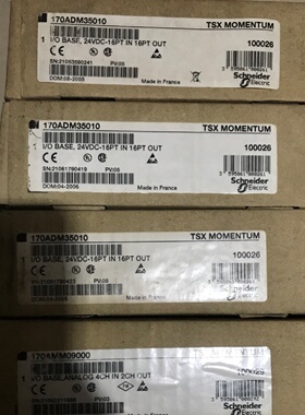 议价施耐德PLC模块170BNO67100 170AMM09000全新现货
