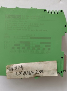 ELRWM324DC500AC2货号2900428议价