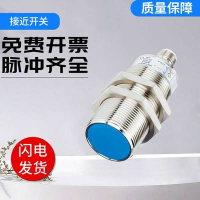 传感器SICKFA接近开关IM30-22BPS-ZC1/10BPO-ZC1/10BNS-ZW1{议