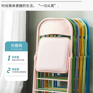 简易凳子靠背椅家用折叠椅子便携办公椅会议椅电脑椅餐椅宿舍椅子