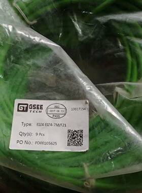 议价全新GSEE预制电缆EIZ4 EIZ4-7M/F21